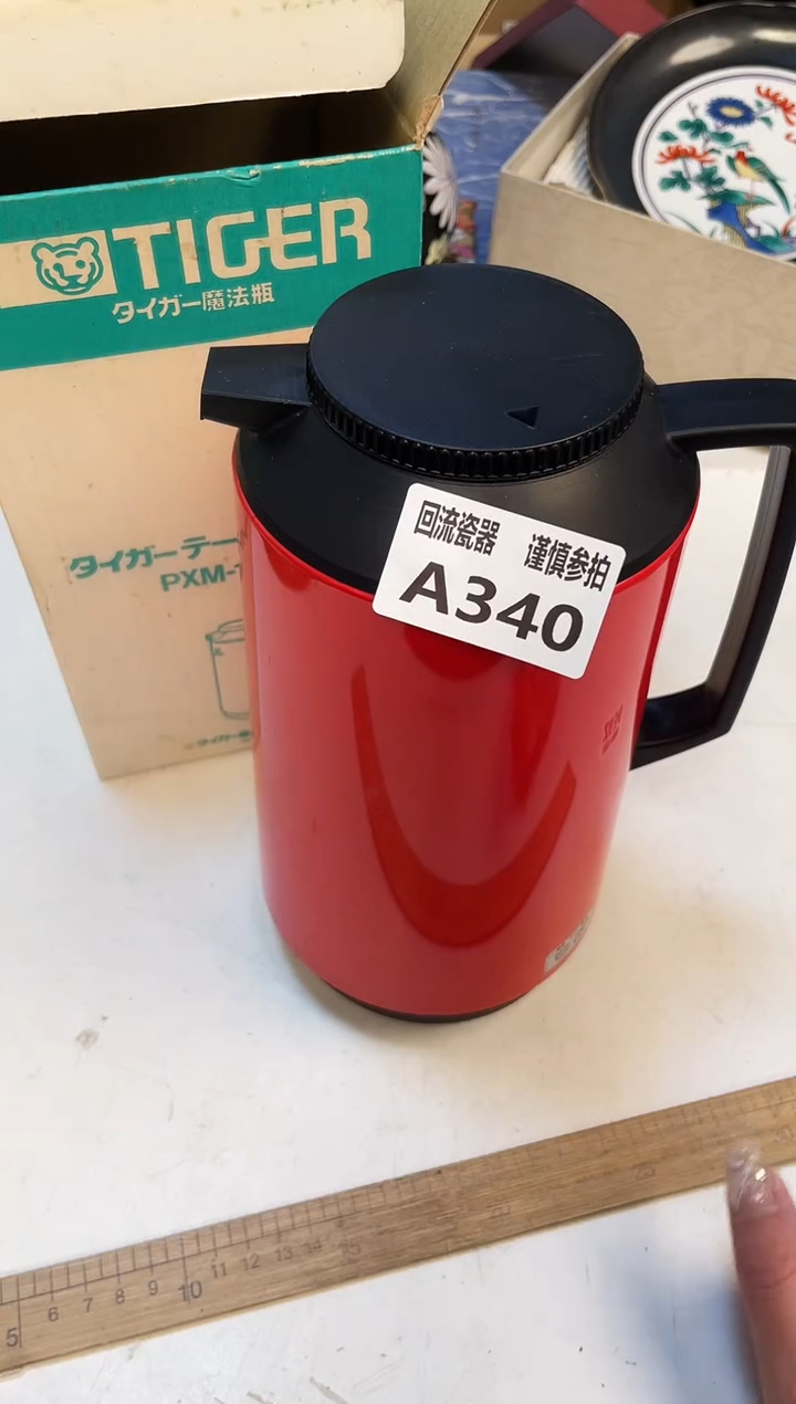 【闪购商品】21321312321321333