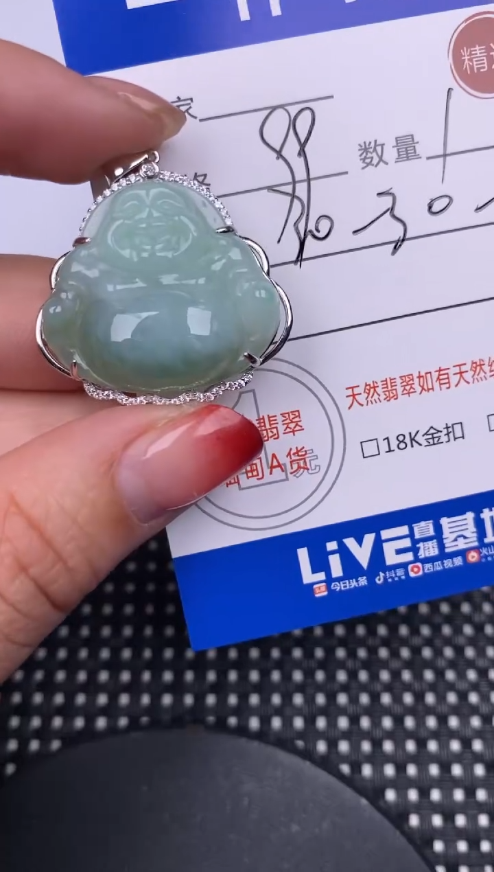 【闪购商品】翡翠颈饰银S925镶嵌挂件