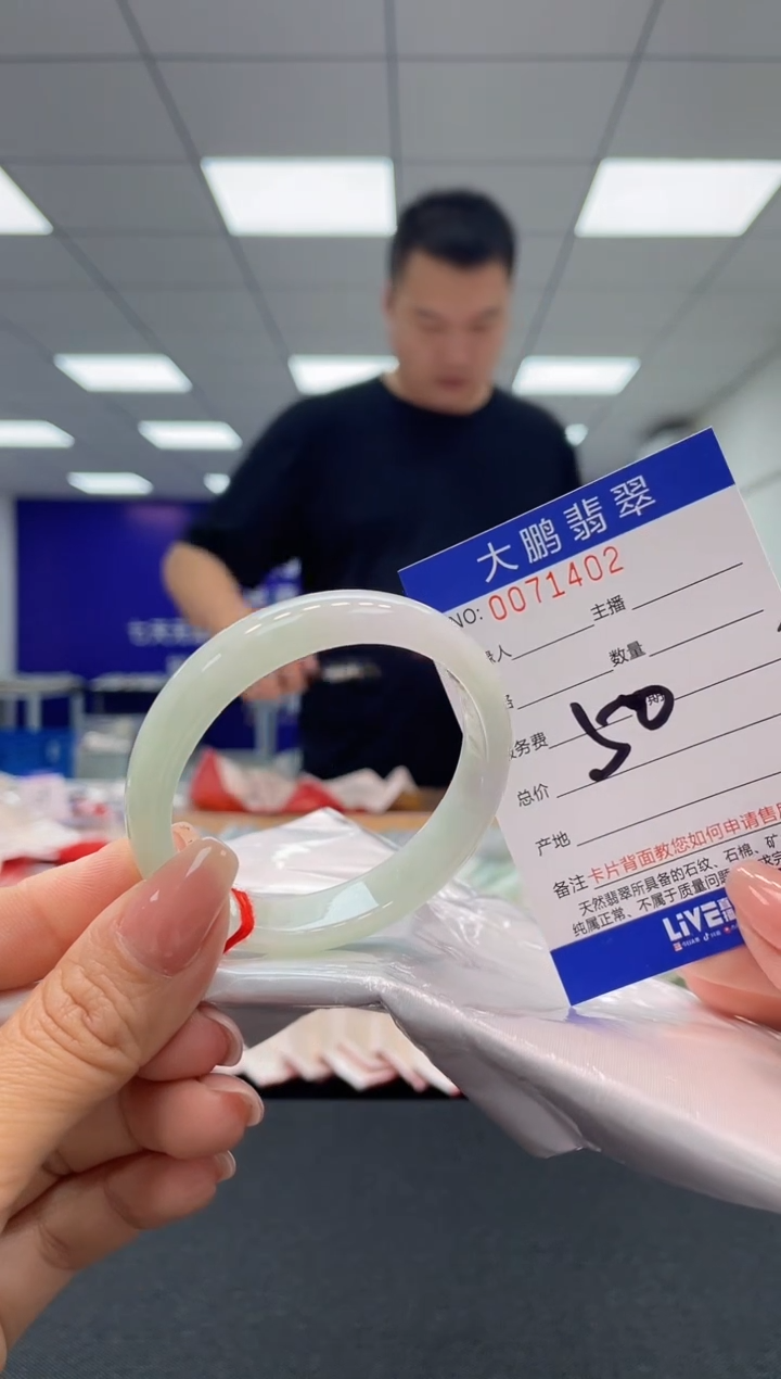 【闪购商品】翡翠未镶嵌手镯AAAAAAAAAA