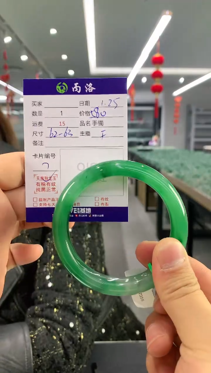 【闪购商品】石英质玉手镯未镶嵌手镯