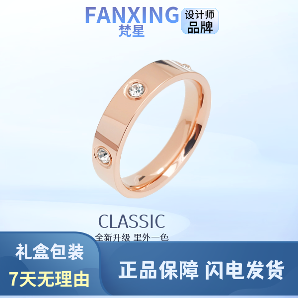 镀K金六钻版玫瑰金色戒指男女情侣款轻奢时尚经典CNC精工版不掉色