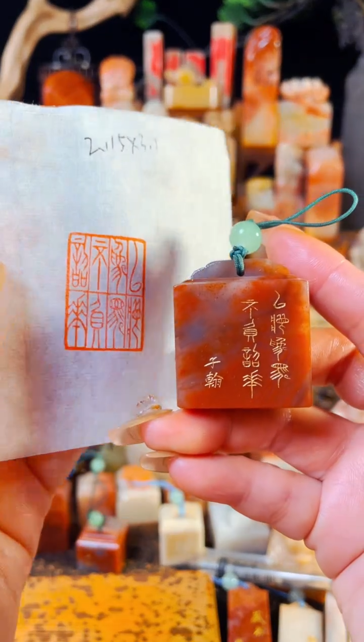 【闪购商品】老挝石印石手工篆刻《以梦为马不负韶华》