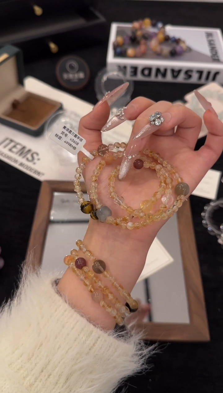 未镶嵌手链水晶黄塔晶三圈x3608