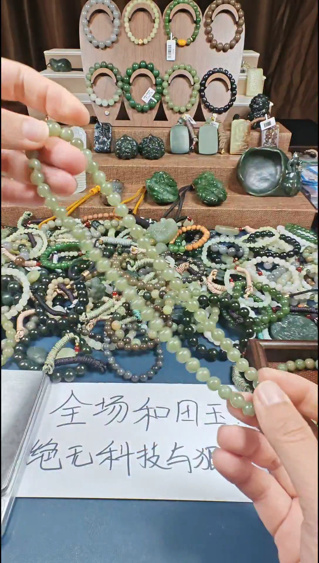 颈饰未镶嵌和田玉多样性发货拍一发一