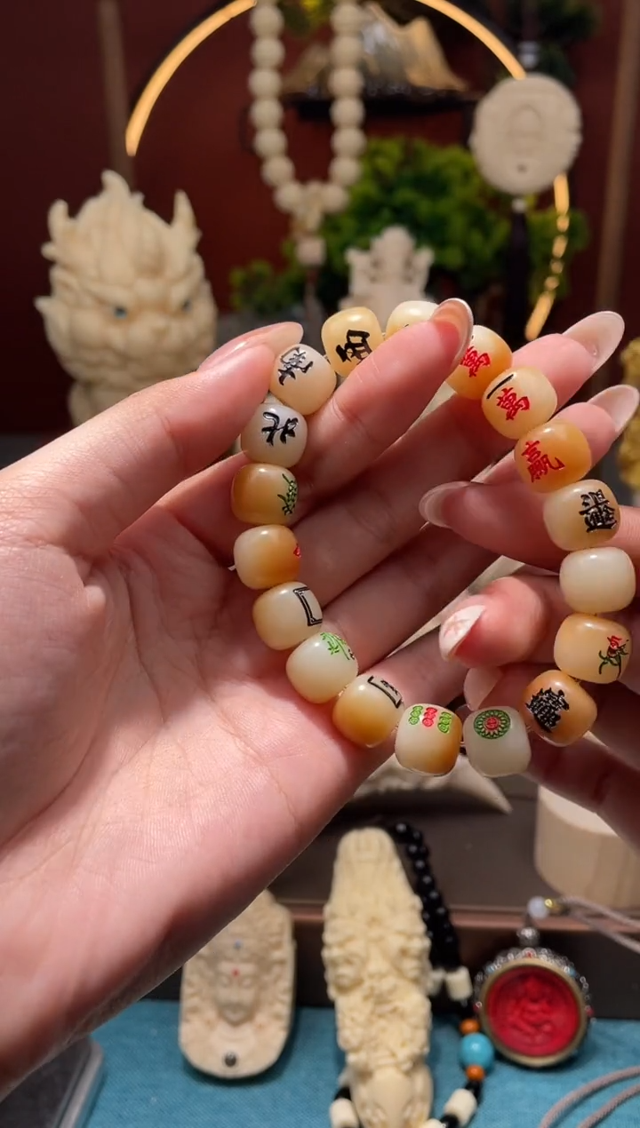 【闪购商品】菩提根/象牙果吊坠麻将手串