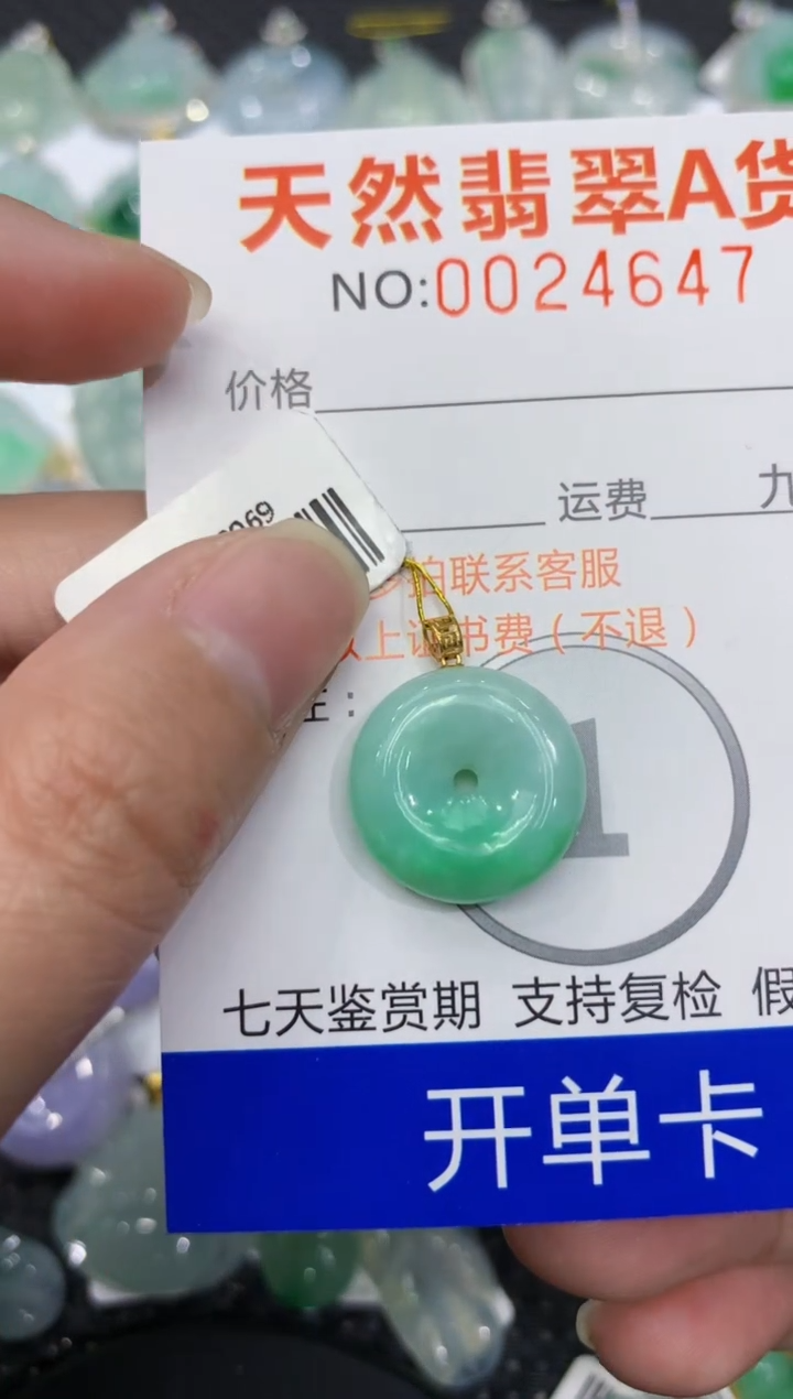 【闪购商品】翡翠颈饰18K金镶嵌11111111111