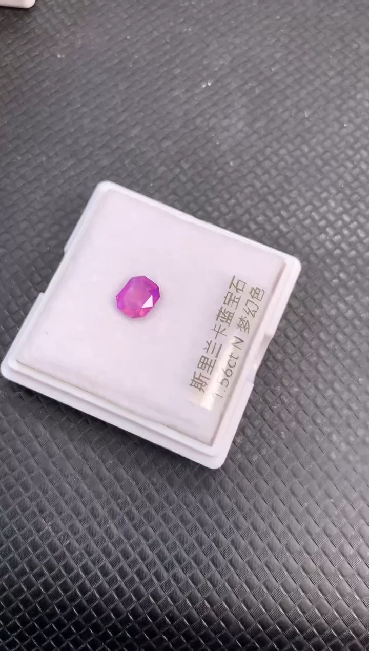 【闪购商品】蓝宝石裸石未镶嵌天然无烧粉紫色蓝宝石