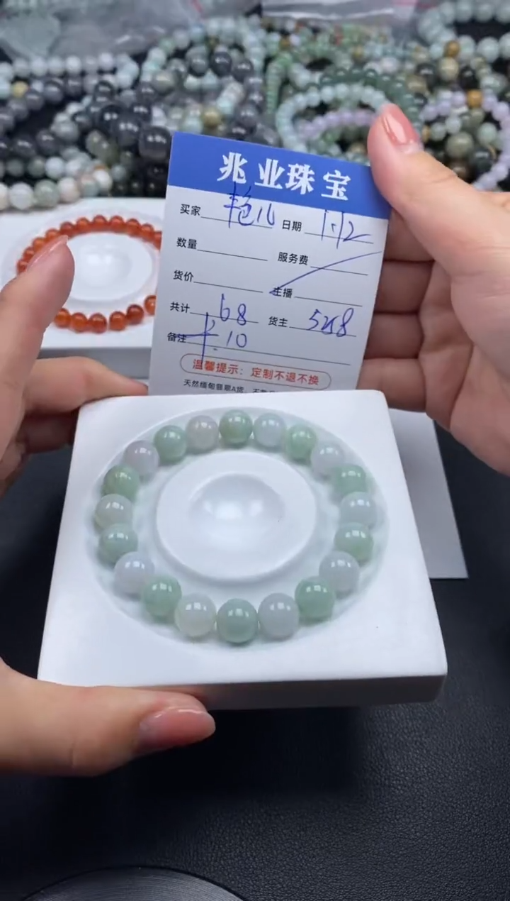 【闪购商品】翡翠散珠艳儿/卡10（一条/68）