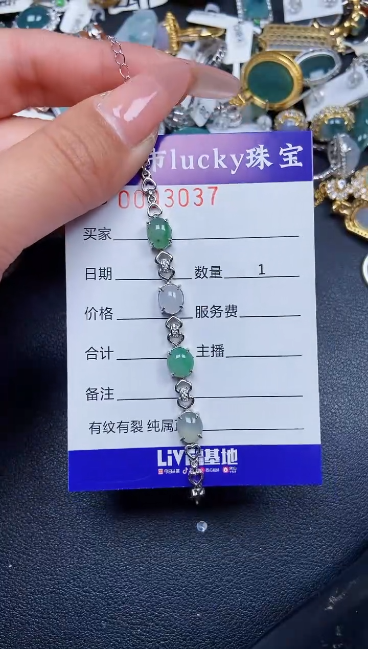 【闪购商品】翡翠颈饰银S925镶嵌3037