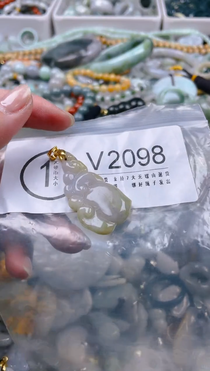 【闪购商品】翡翠颈饰未镶嵌/V/翡翠A货一图一物