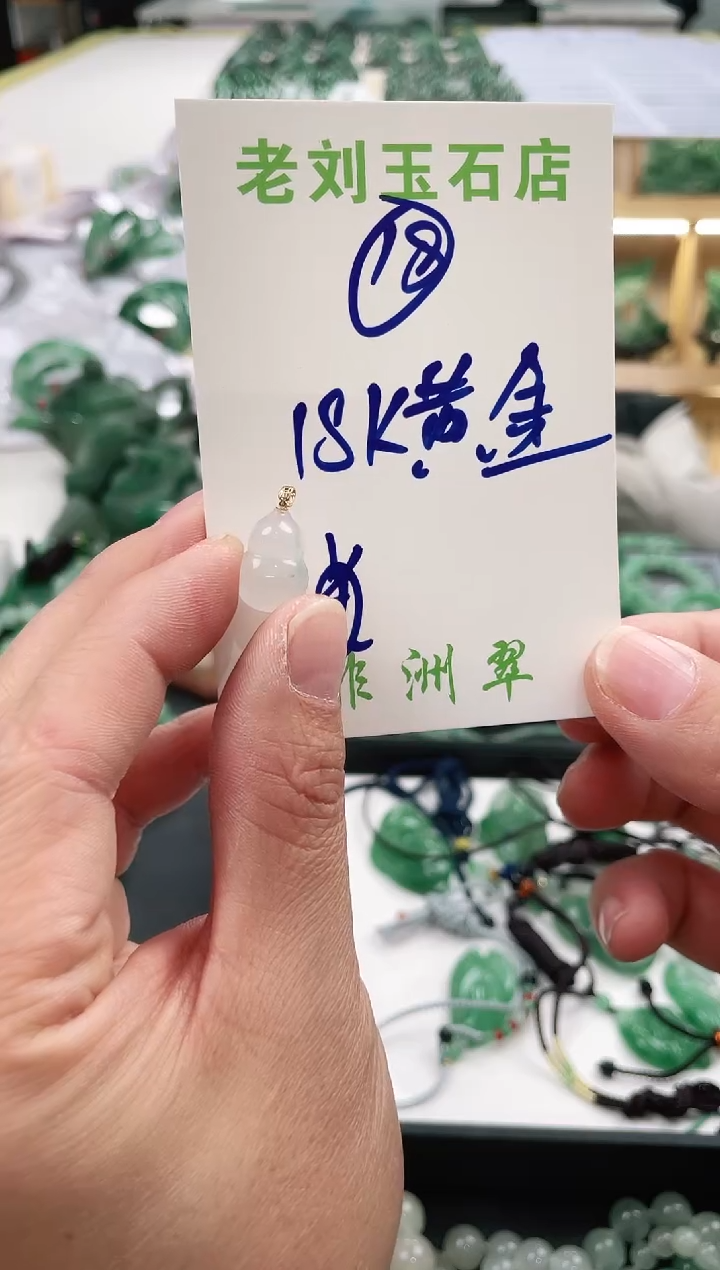 【闪购商品】石英质玉1未镶嵌高冰非洲翠