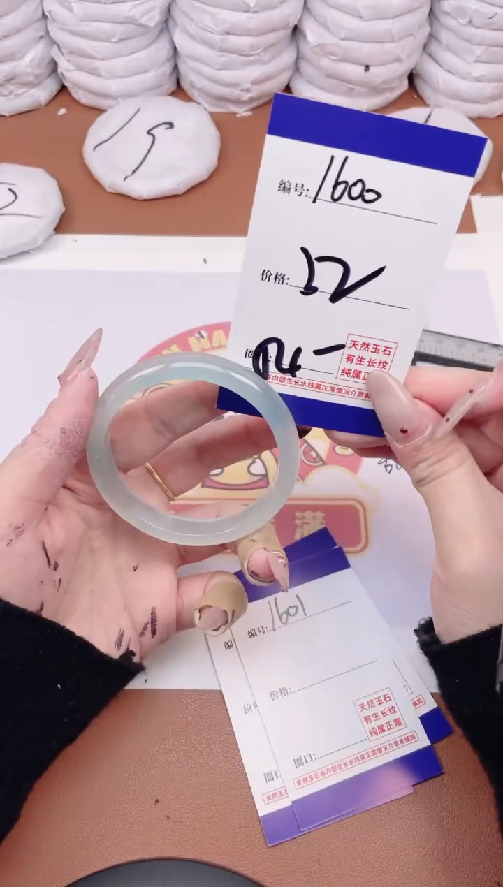 【闪购商品】玛瑙/玉髓手镯未镶嵌1600