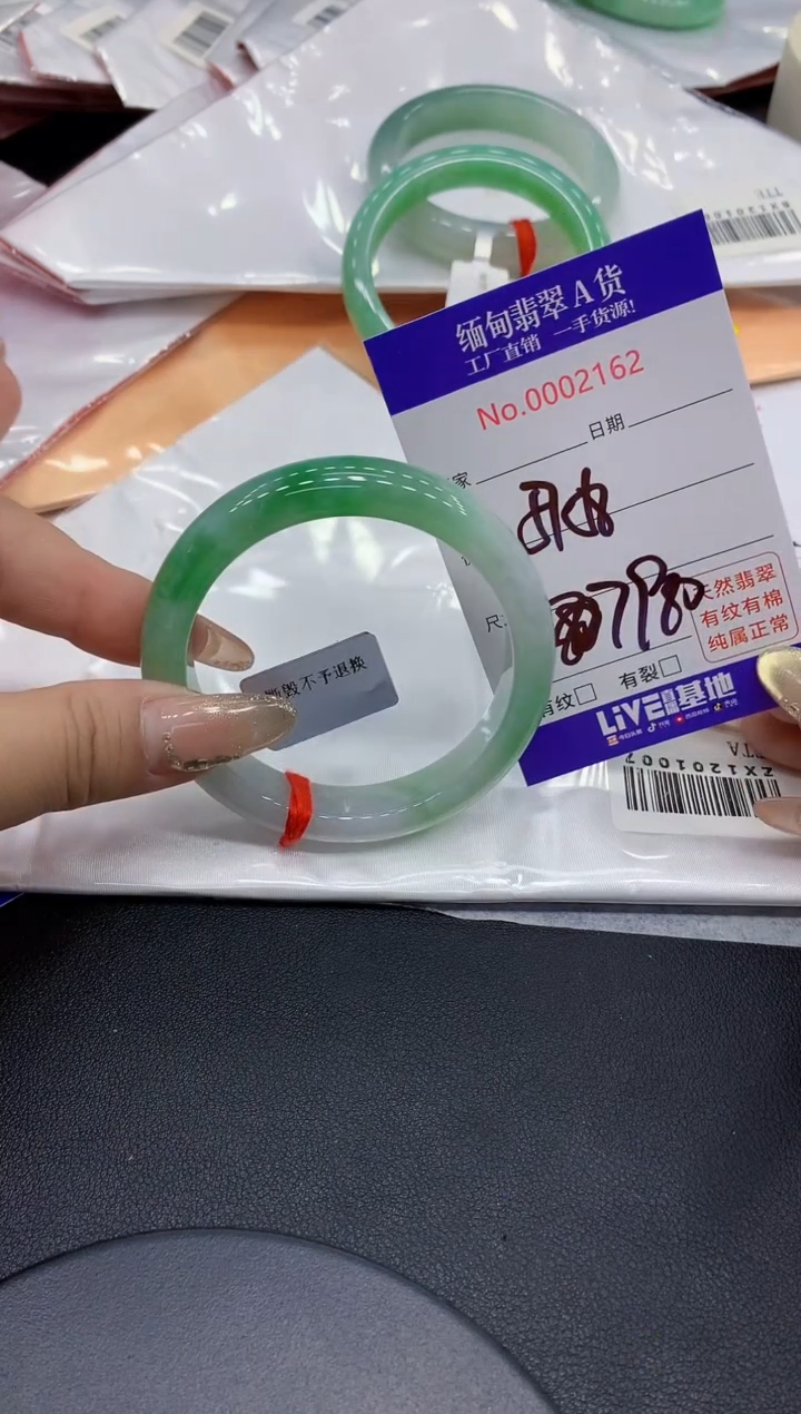 翡翠手镯未镶嵌62缅甸翡翠手镯