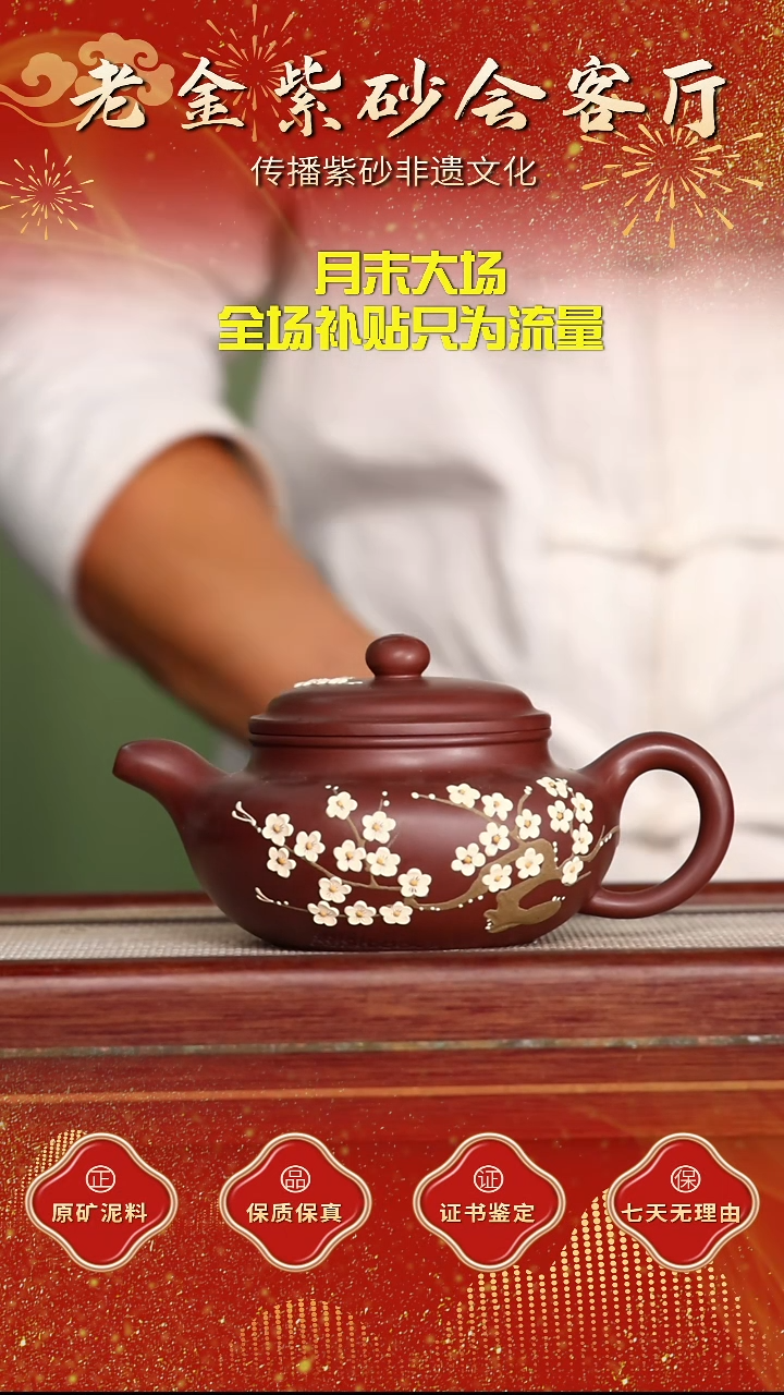 茶壶紫砂江苏省江南紫砂厂