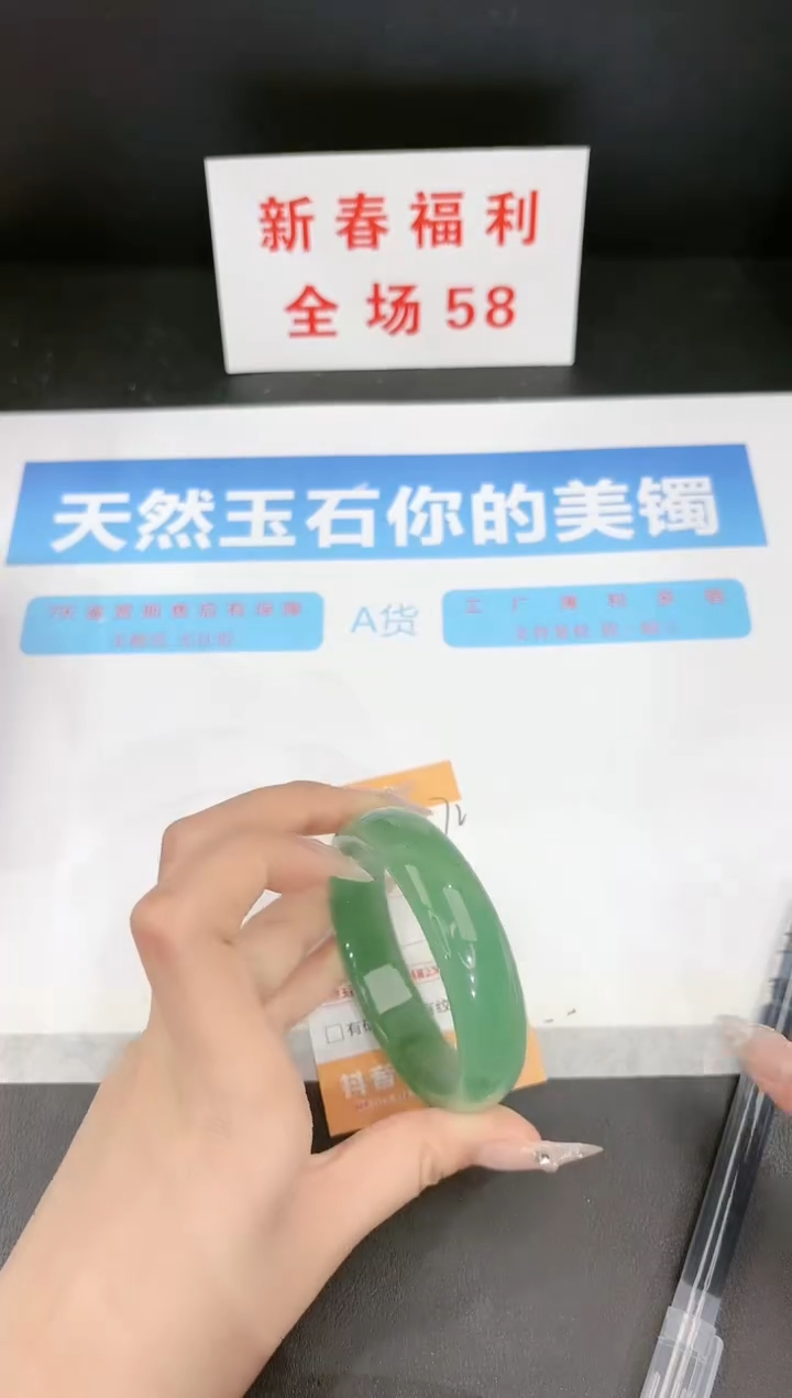 【闪购商品】石英质玉手镯未镶嵌272