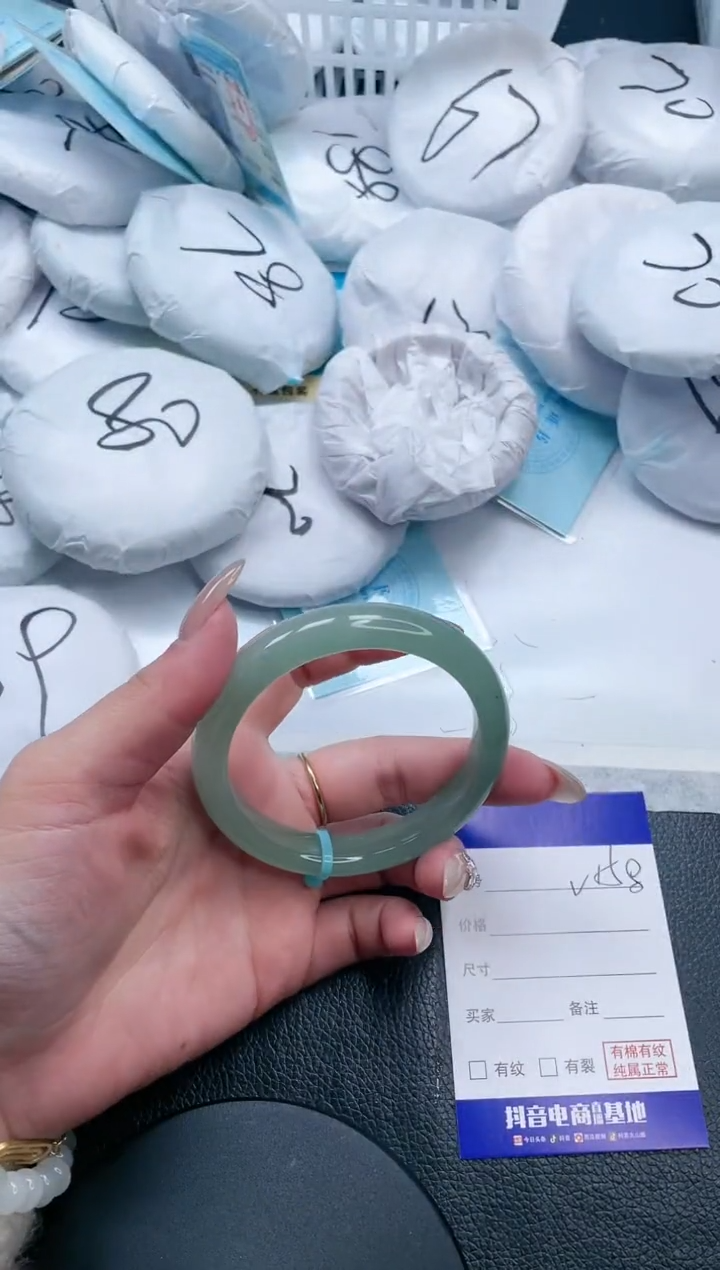 【闪购商品】石英质玉手镯未镶嵌26V158-59