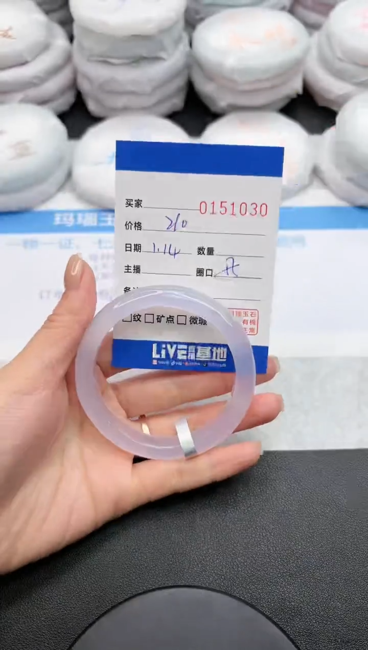 【闪购商品】玛瑙/玉髓手镯未镶嵌1030