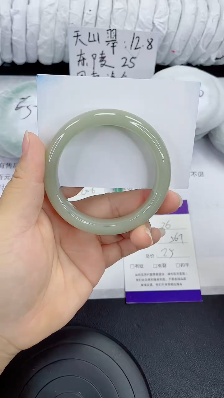 未镶嵌手镯石英质玉86-56/57