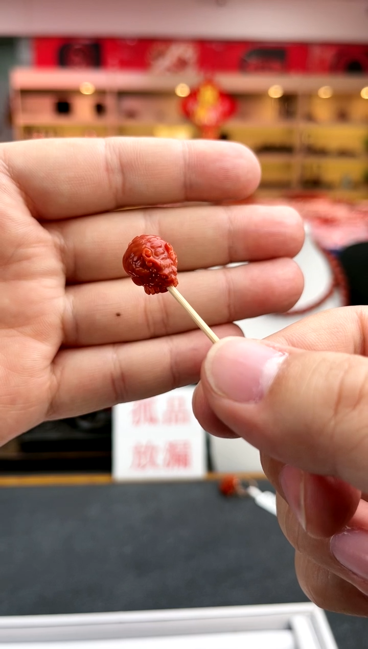 【闪购商品】南红玛瑙卡14南红瓦西龙龟未镶嵌一件1