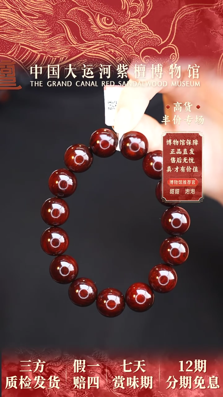 【闪购商品】小叶紫檀手串/手链1.5*15泥料多样性发其一