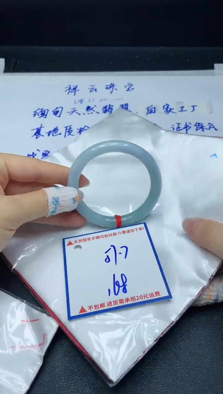 【闪购商品】定制翡翠未镶嵌我