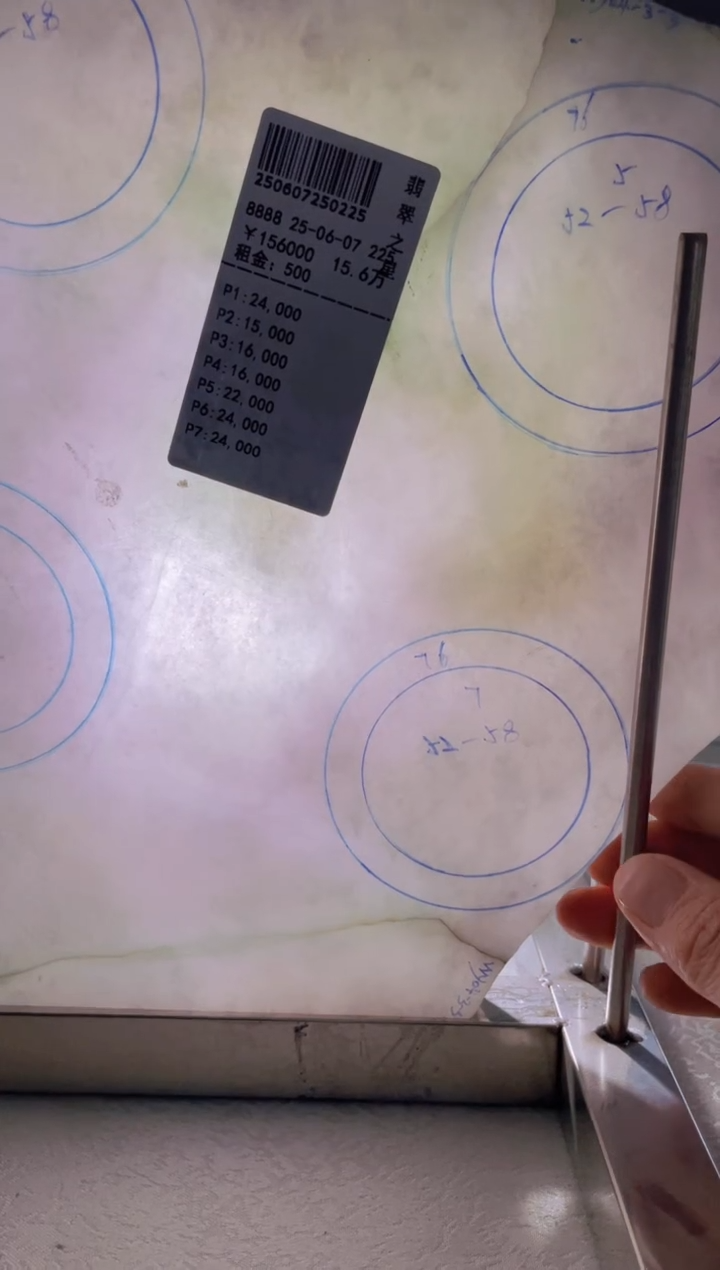 定制翡翠未镶嵌多样性随机发其一