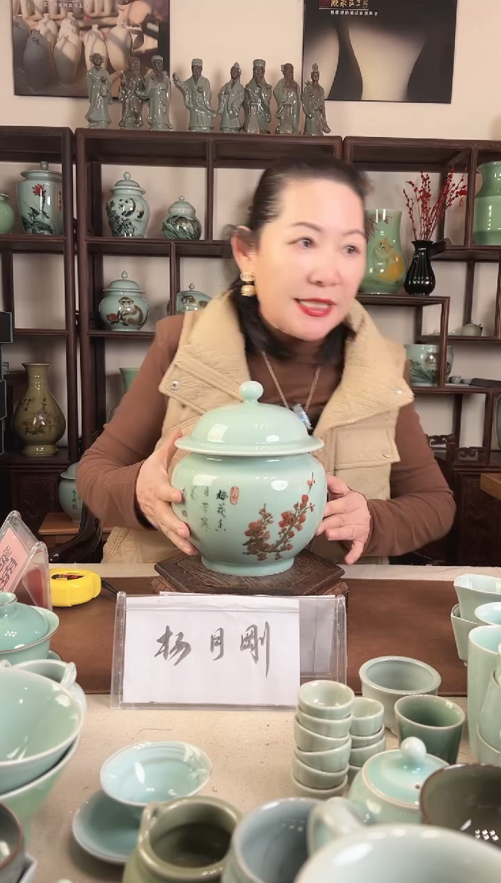 釉中彩 梅花画 盖罐（灰点）