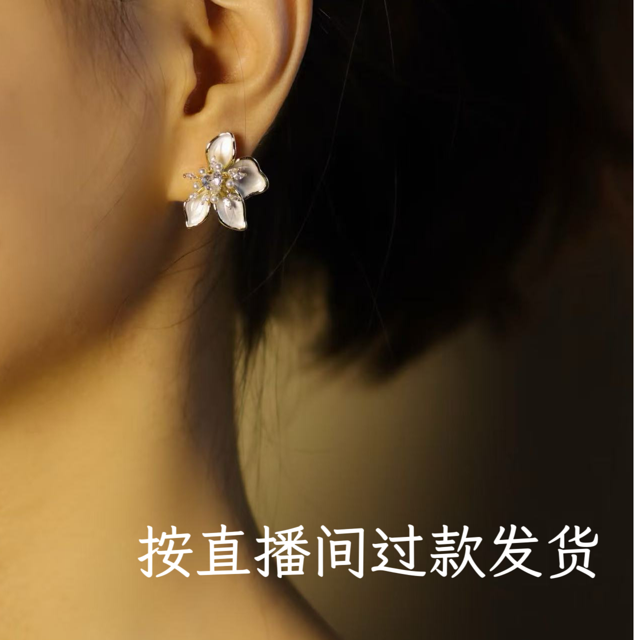 铜合金锆石耳饰 梵2407时尚饰品耳饰