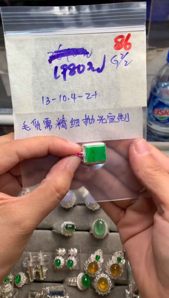【闪购商品】定制翡翠未镶嵌毛货需精细抛光+发货拍一发一