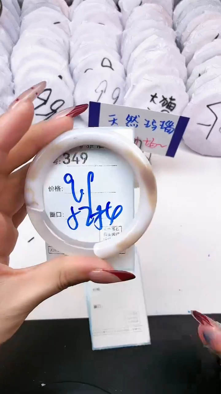 【闪购商品】玛瑙/玉髓手镯未镶嵌349