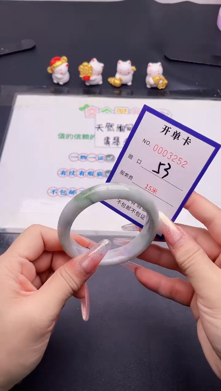 未镶嵌手镯翡翠52翡翠手镯未镶嵌