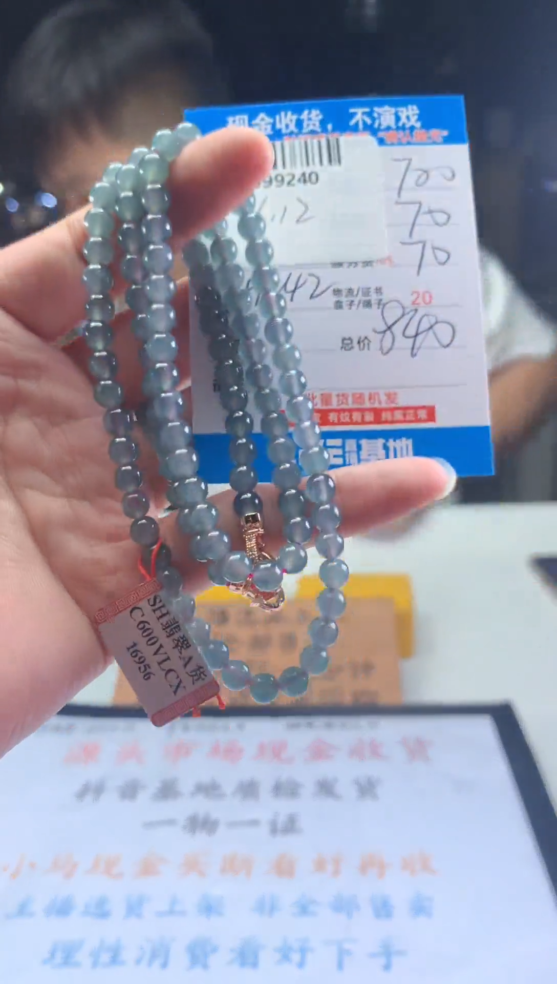 定制翡翠未镶嵌天然翡翠A货拍一发一