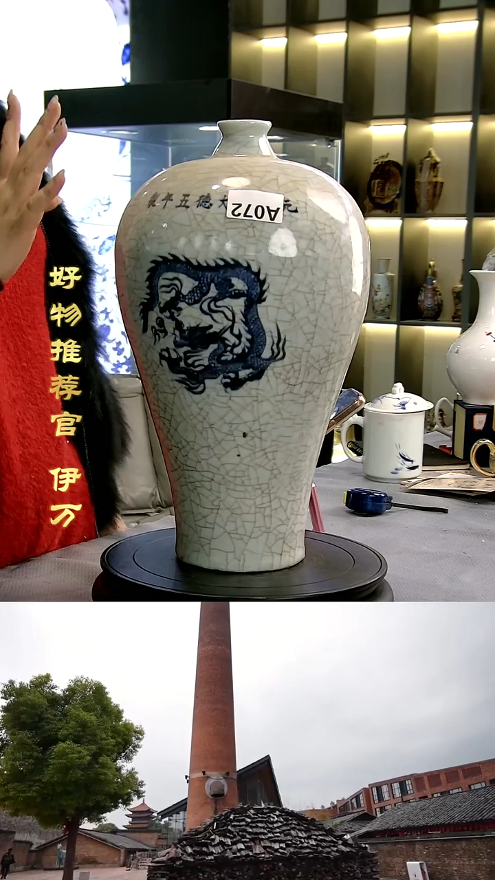 【闪购商品】摆件景德镇当代陶瓷摆件106