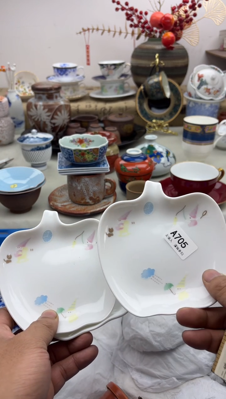 【闪购商品】碟A705............