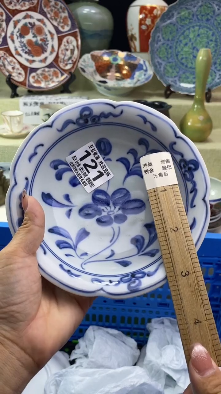 其他你**我瓷片 默认微瑕 完美慎入121