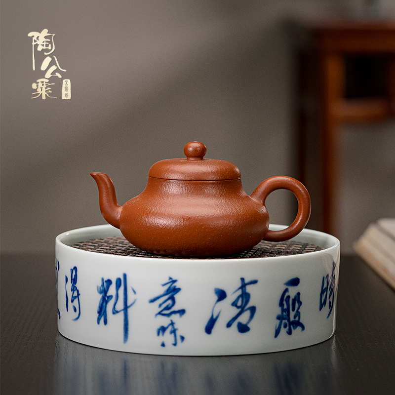 陶公粟原矿黄龙山朱泥《君德》130cc高应健全手制精美紫砂壶