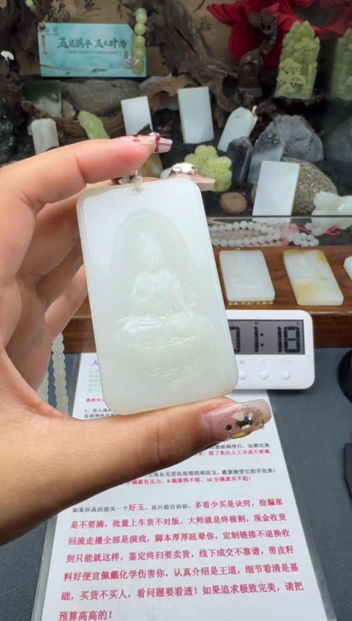 【闪购商品】和田玉颈饰未镶嵌菲菲