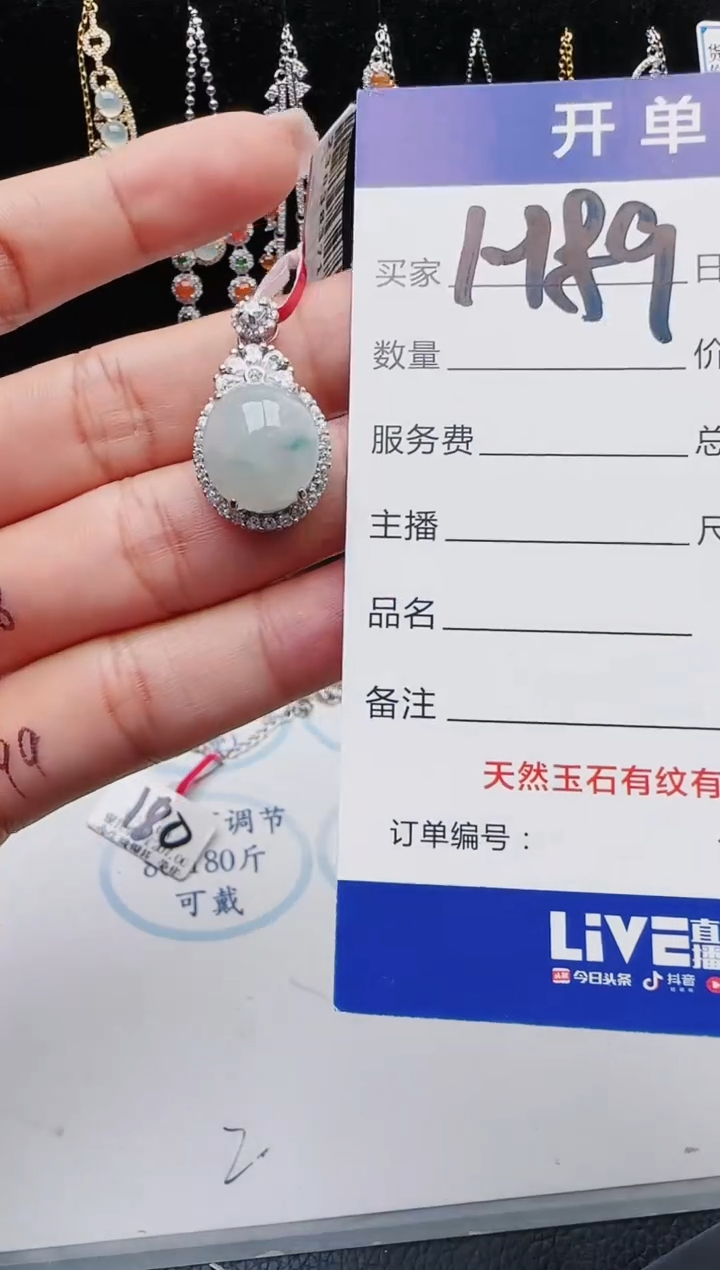 【闪购商品】翡翠戒指银S925镶嵌红星翡翠