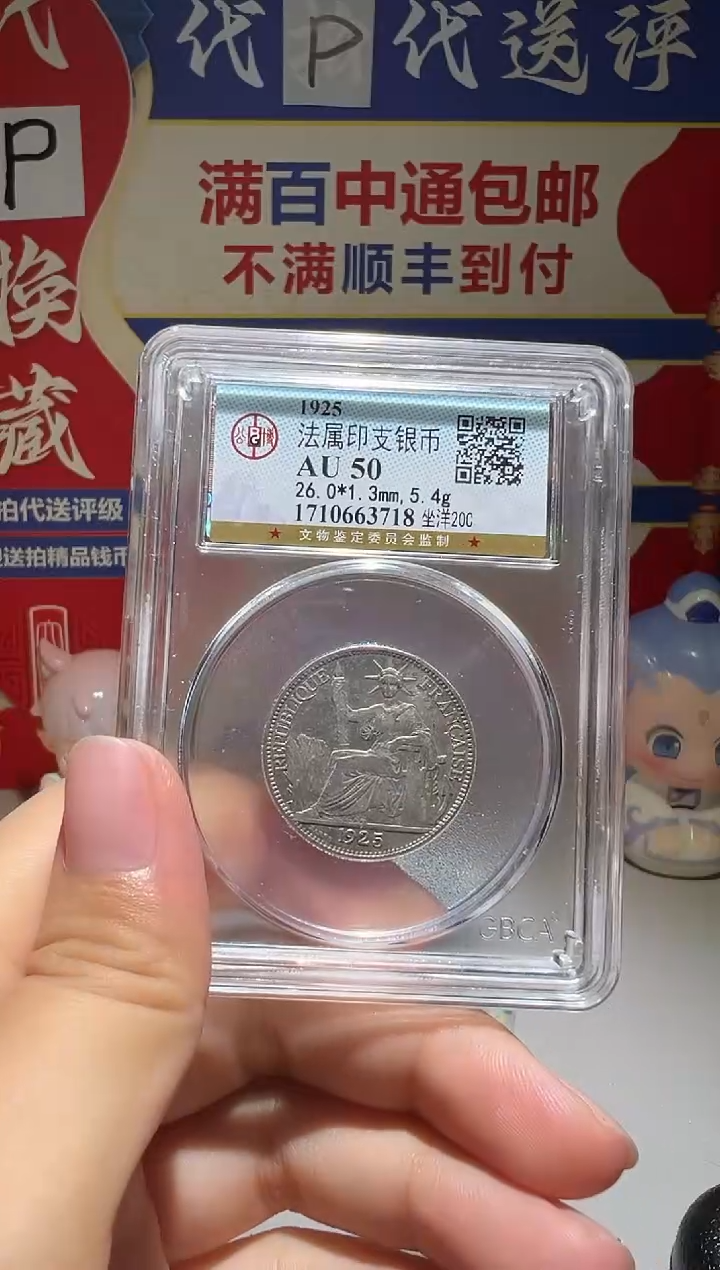 铜H****a大喜包老保真坐洋20分