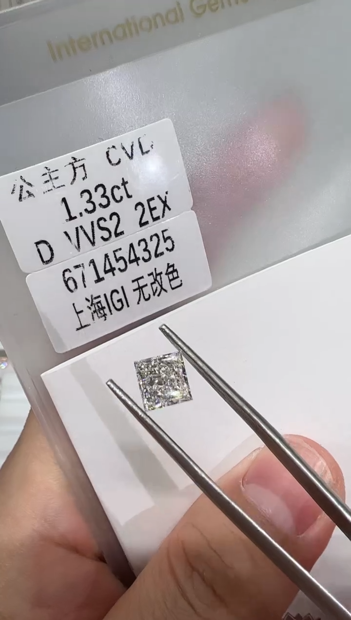 【闪购商品】实验室培育钻石裸石未镶嵌@1.33 ct 先鉴赏，再定制！