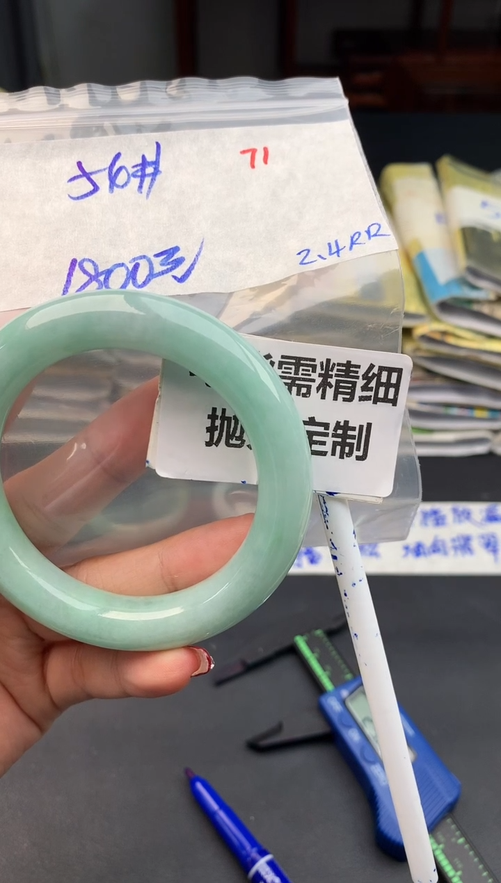 【闪购商品】定制翡翠未镶嵌71毛货需精细抛光多样性1件1800元