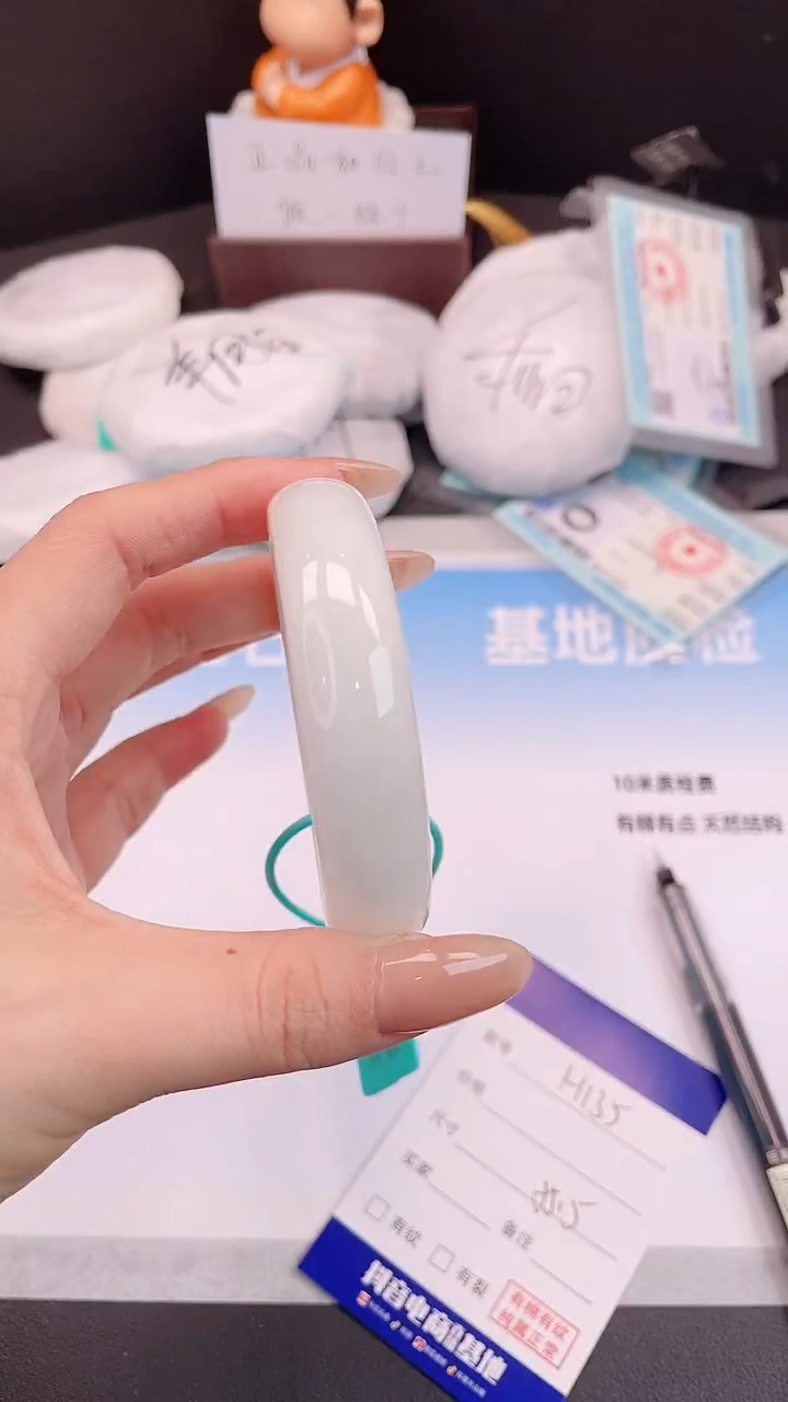 未镶嵌手镯和田玉27H135-55