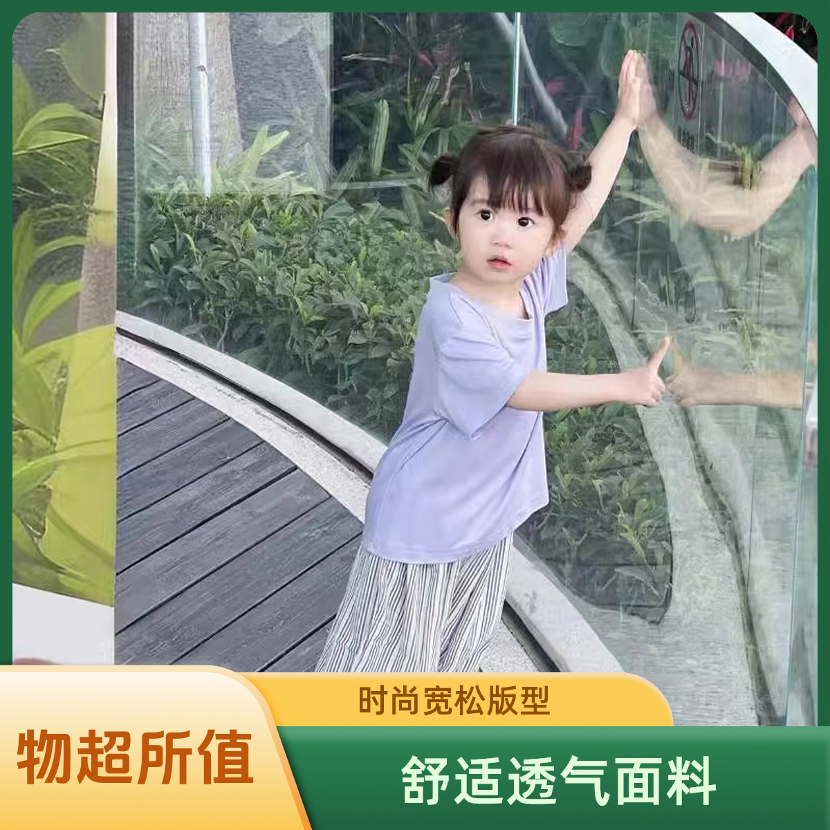 2025儿童时尚百搭流行T恤  0913