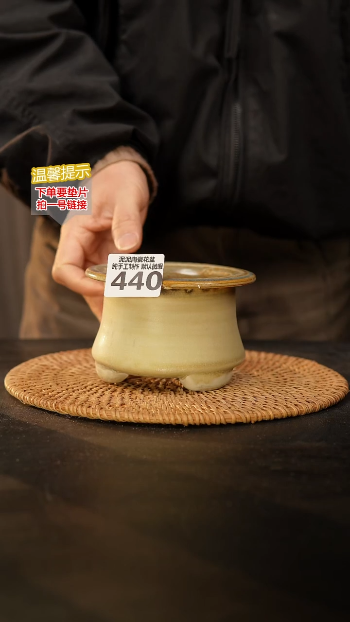 瓷片440 内口径约9  外高约8