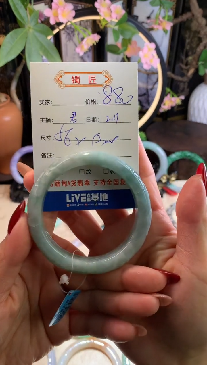 【闪购商品】翡翠手镯未镶嵌3 翡翠手镯 56