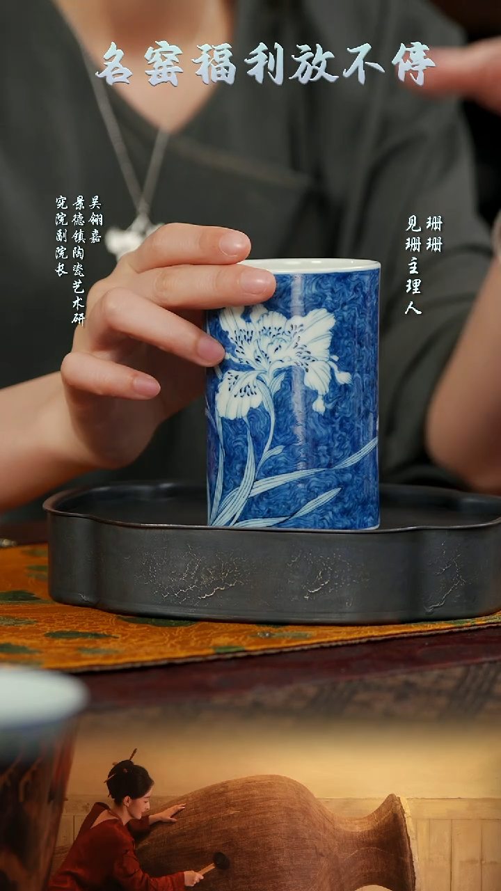 【见珊】雨后湛蓝系列笔筒