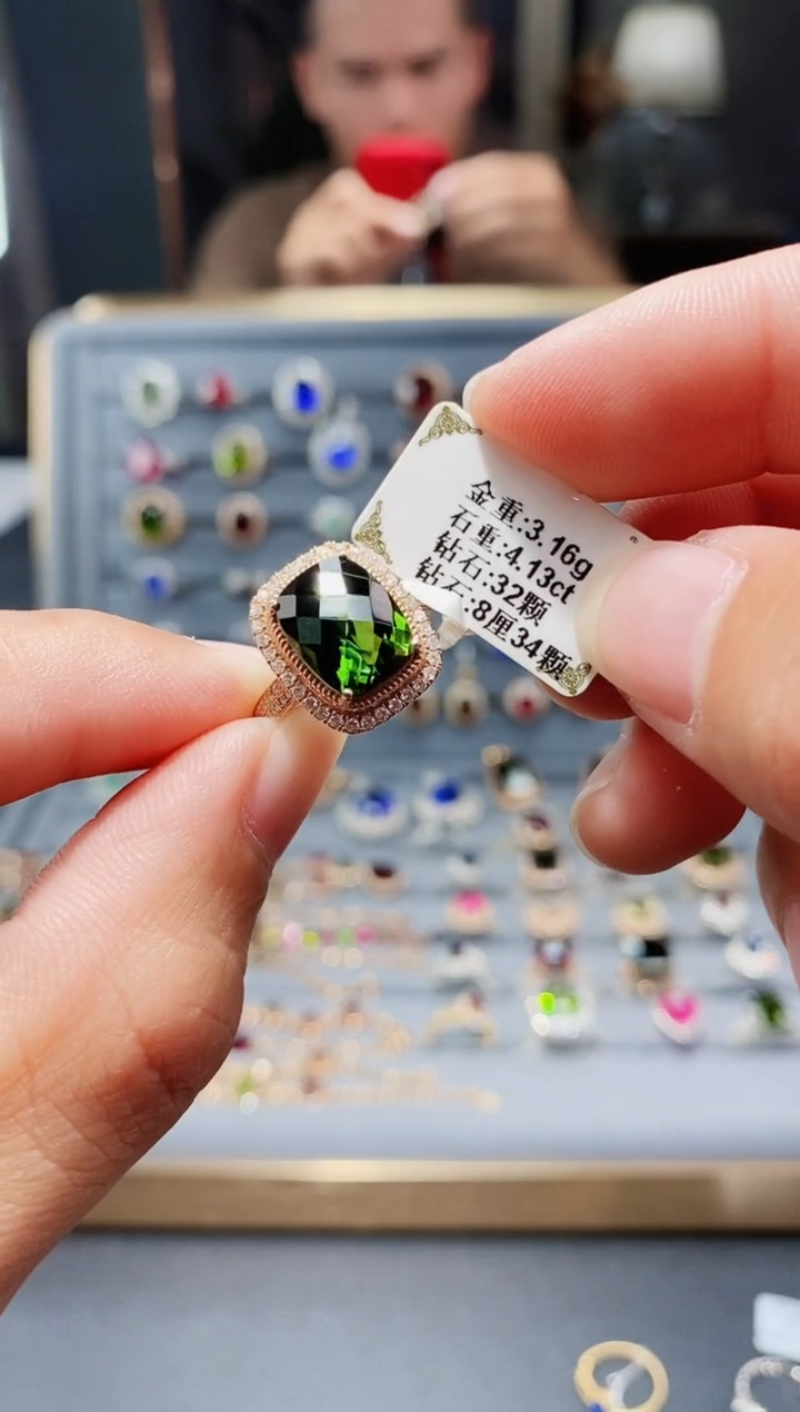 【闪购商品】碧玺戒指18K金镶嵌4.13.