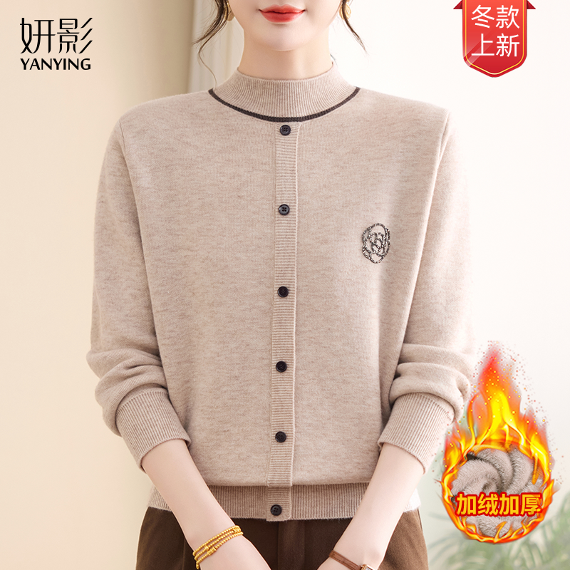 妍影冬季洋气妈妈装针织衫中老年加绒加厚女装时尚内搭打底衫毛衣