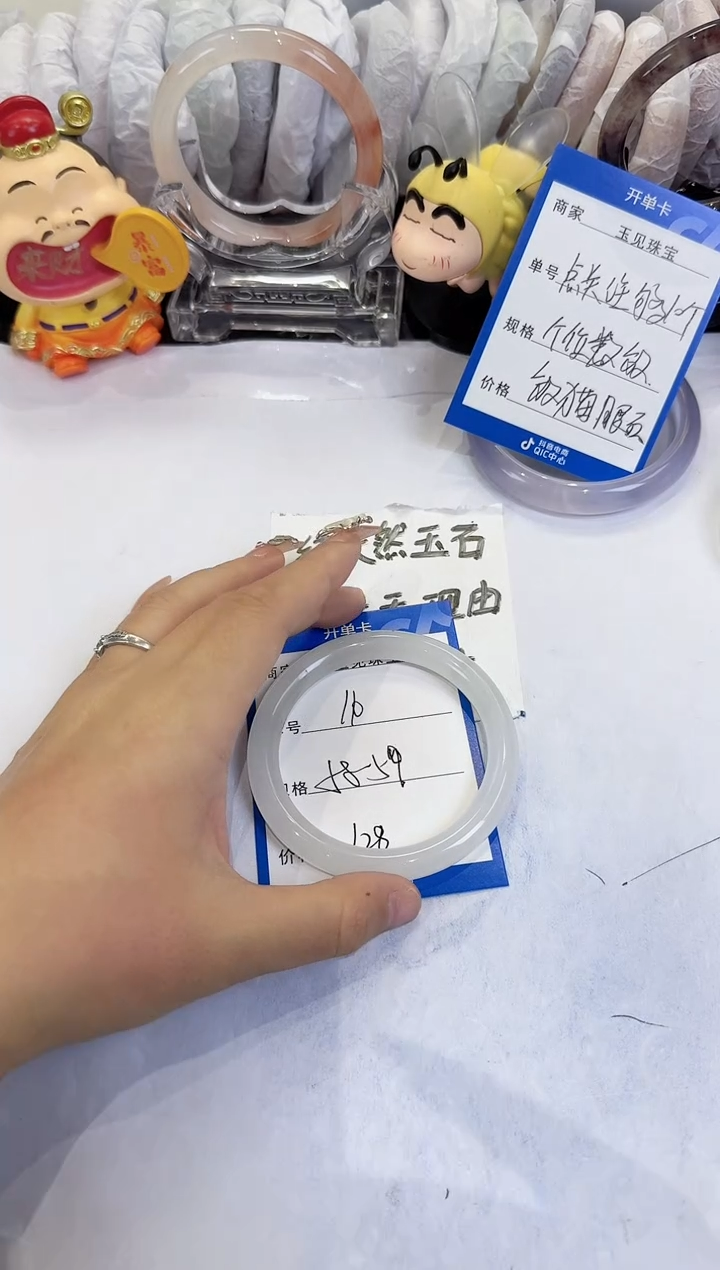 未镶嵌手镯石英质玉110
