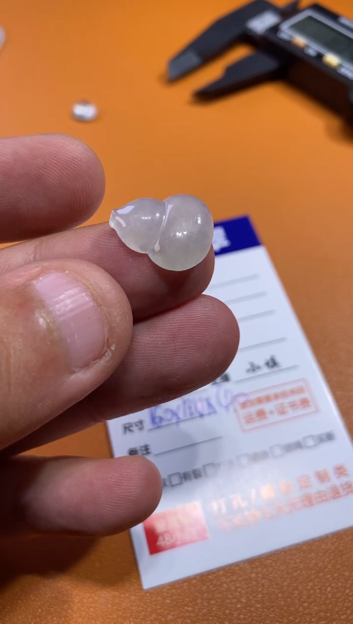 翡翠挂件未镶嵌葫芦15